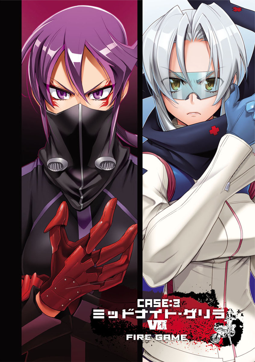 Triage X - Chapter 3.7 - Page 6