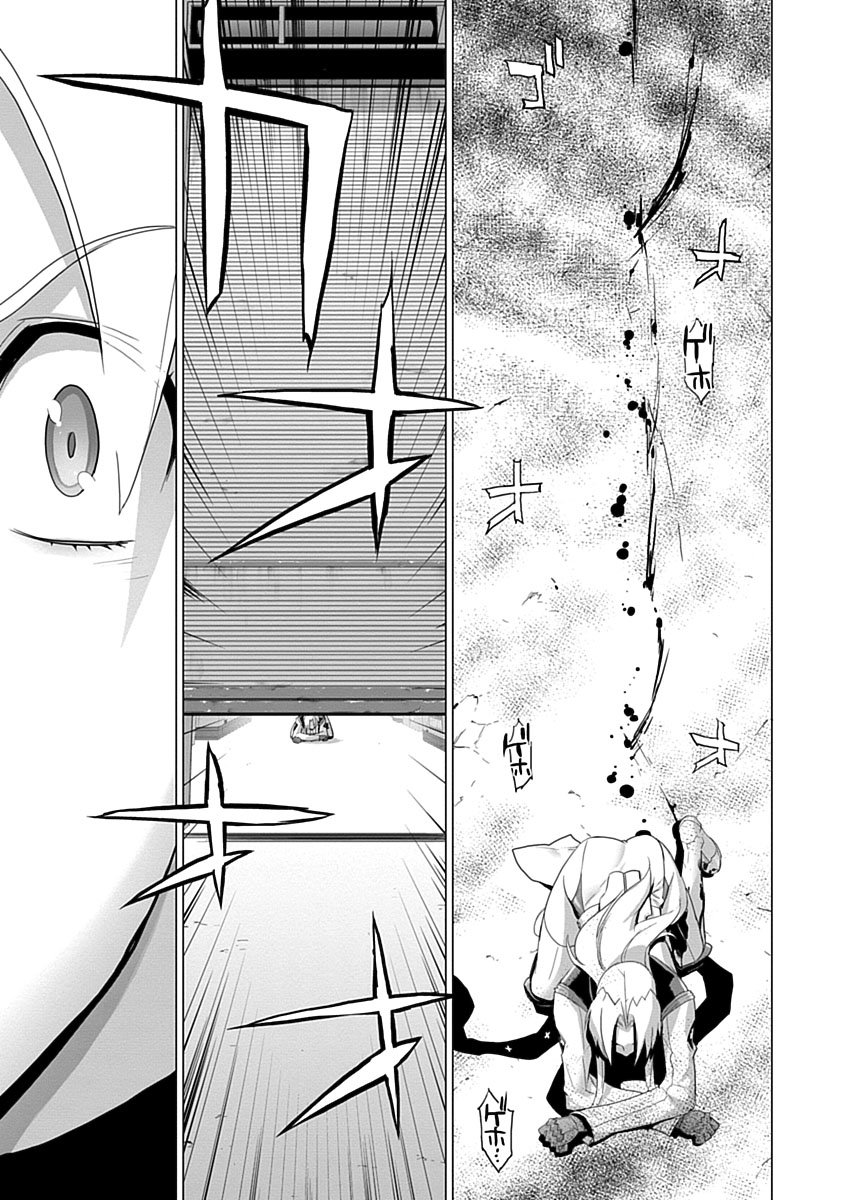 Triage X - Chapter 3.8 - Page 17