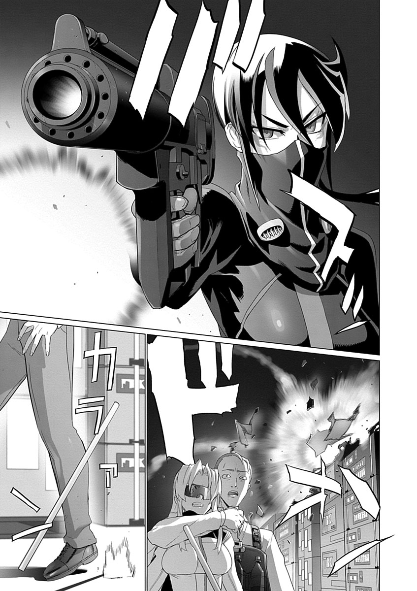 Triage X - Chapter 3.8 - Page 3