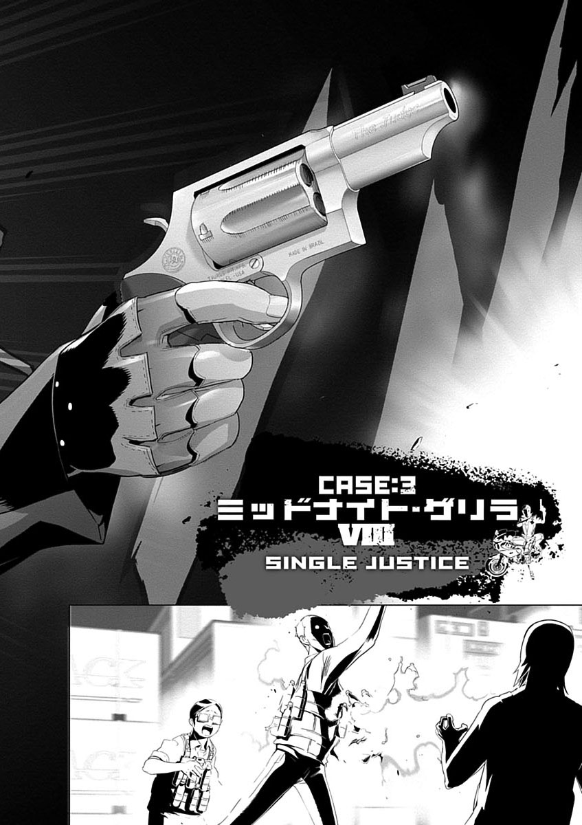 Triage X - Chapter 3.8 - Page 6