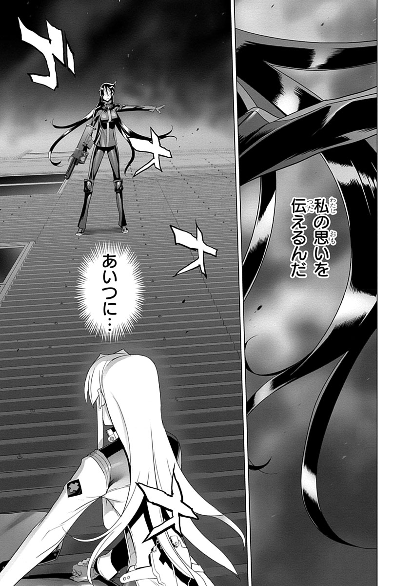 Triage X - Chapter 3.9 - Page 11