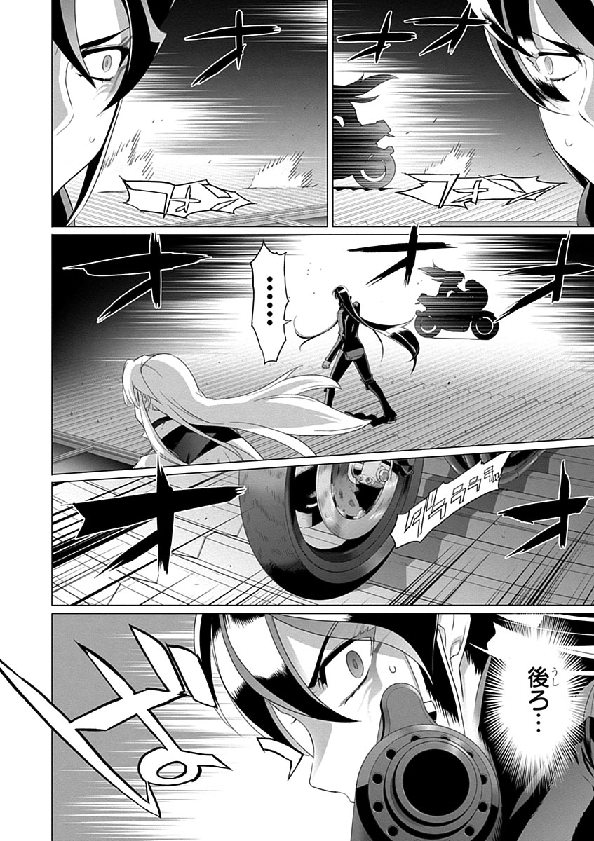 Triage X - Chapter 3.9 - Page 16