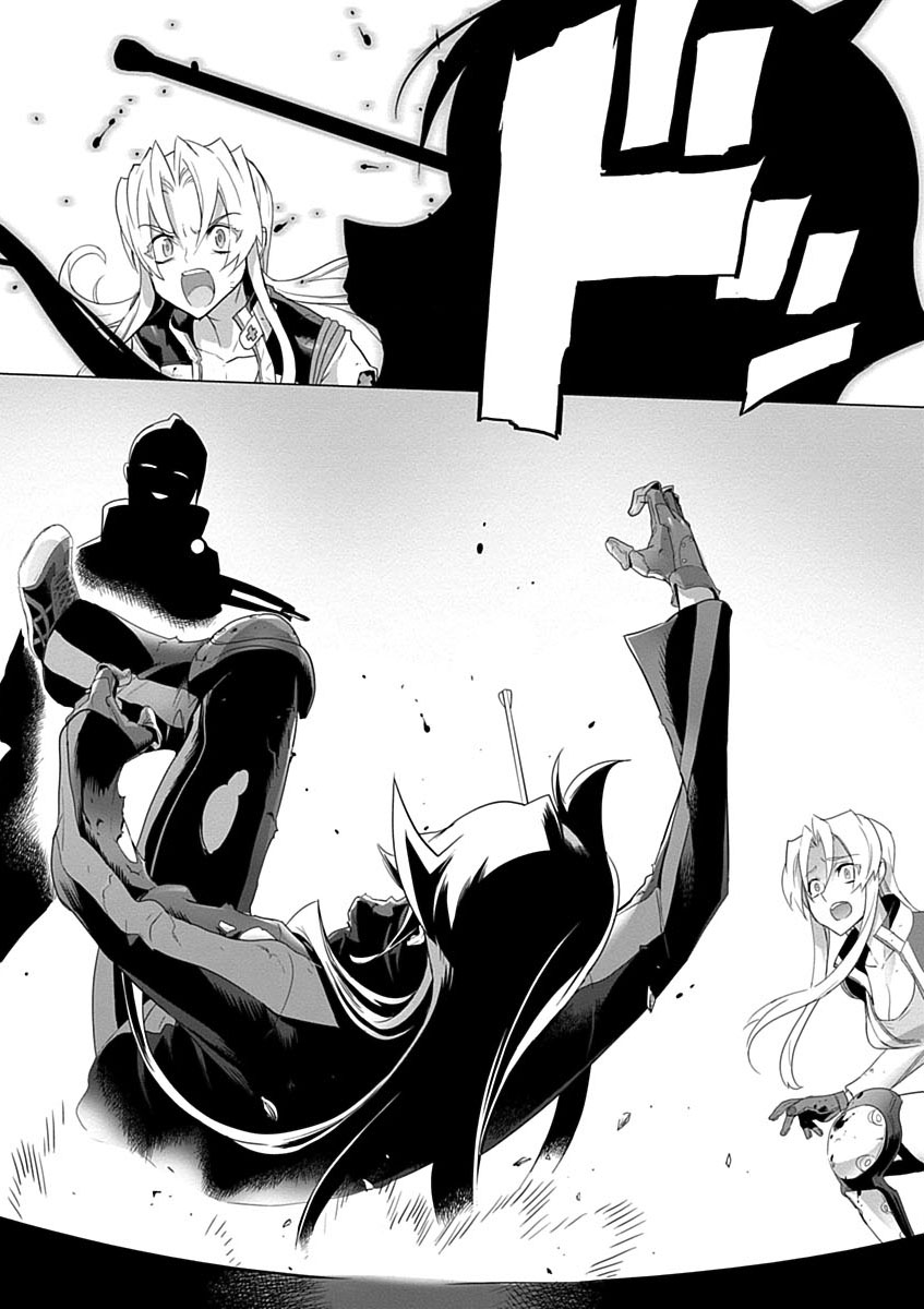 Triage X - Chapter 3.9 - Page 28
