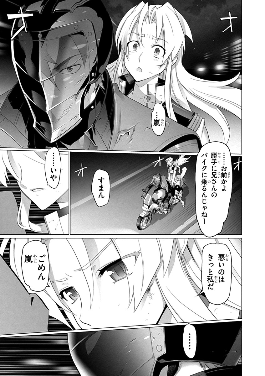 Triage X - Chapter 3.9 - Page 45