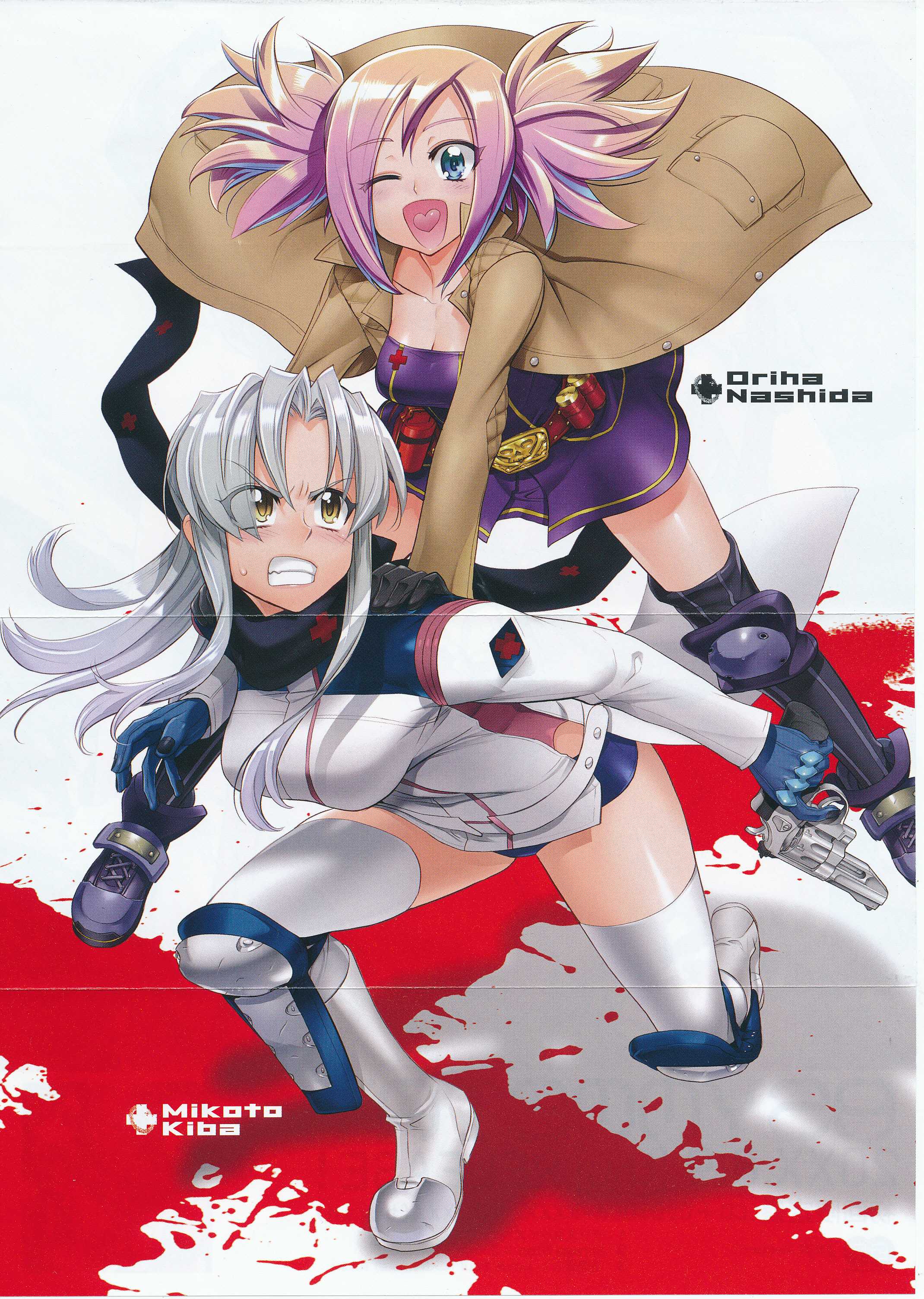 Triage X - Chapter 4.1 - Page 2