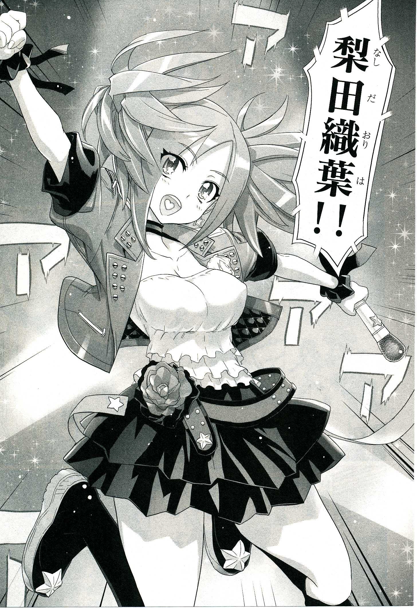 Triage X - Chapter 4.1 - Page 20