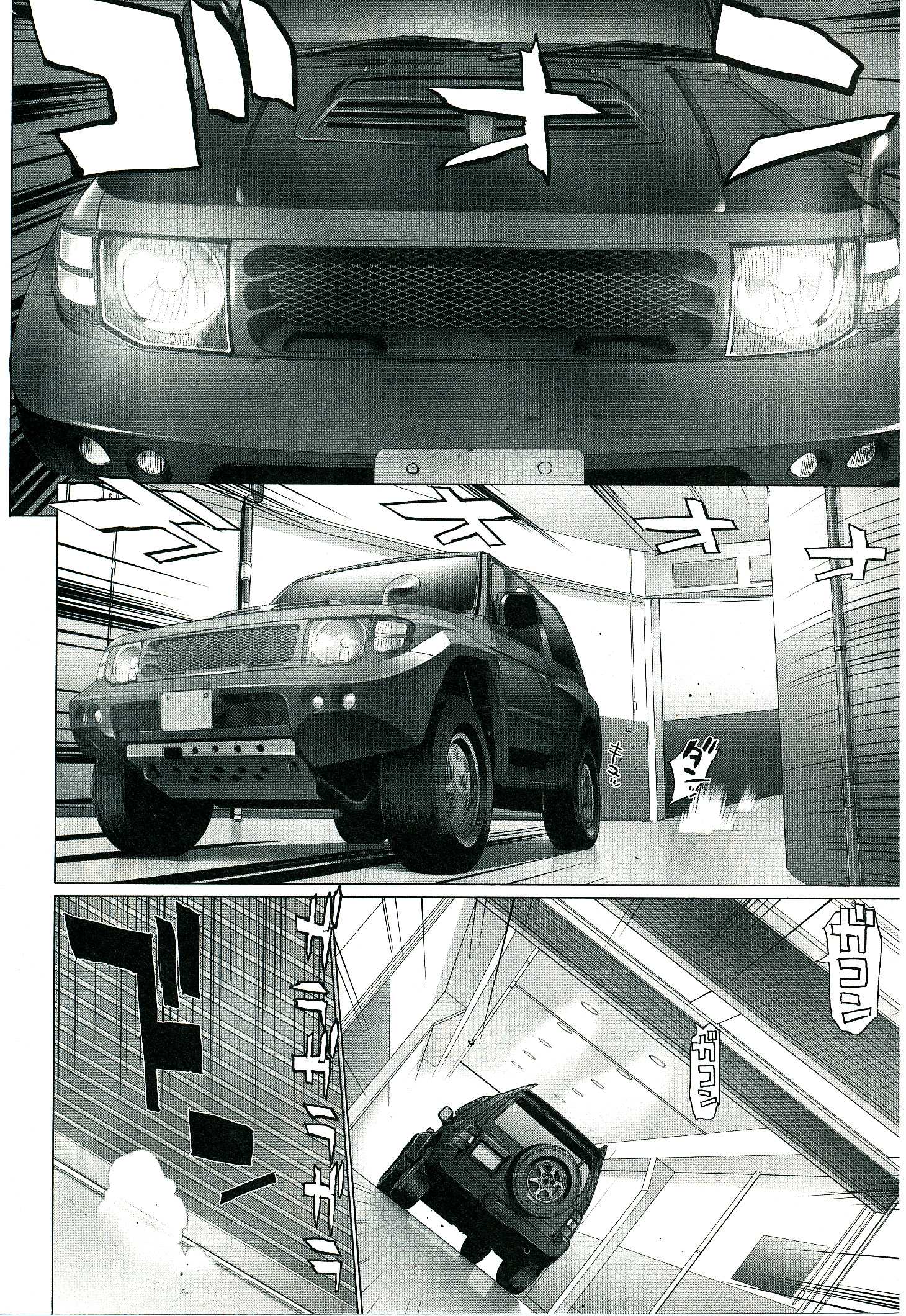 Triage X - Chapter 4.1 - Page 22