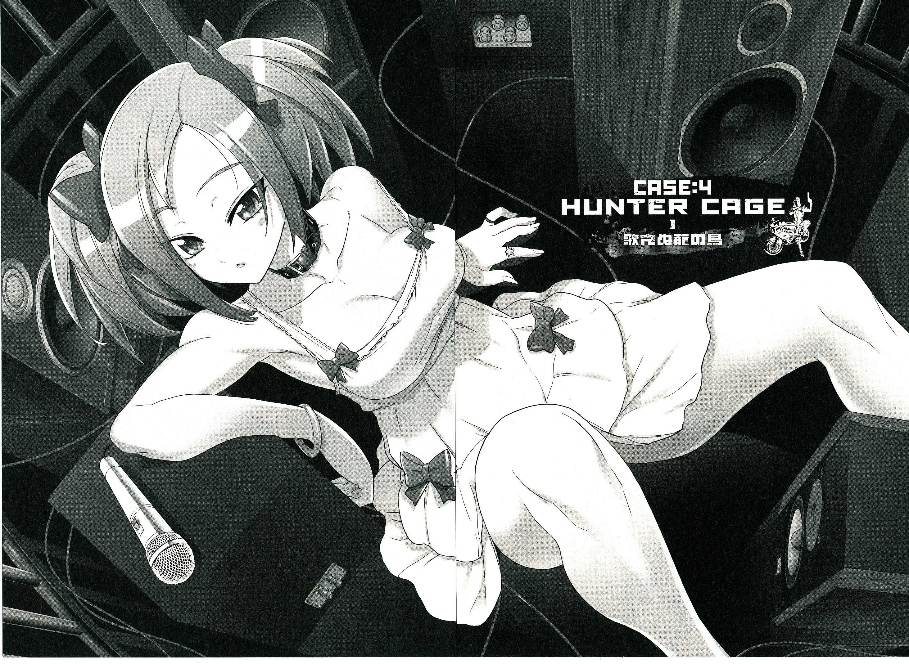 Triage X - Chapter 4.1 - Page 6