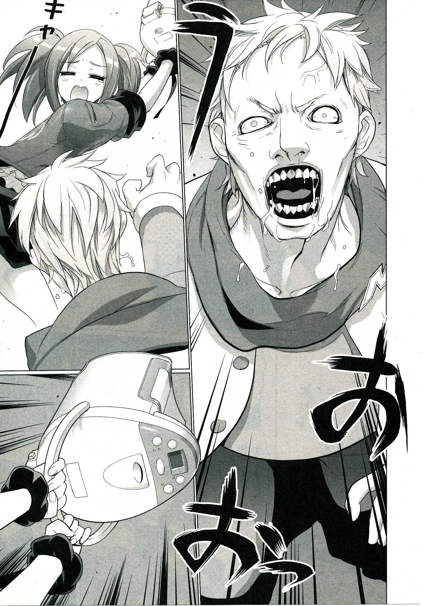 Triage X - Chapter 4.2 - Page 30