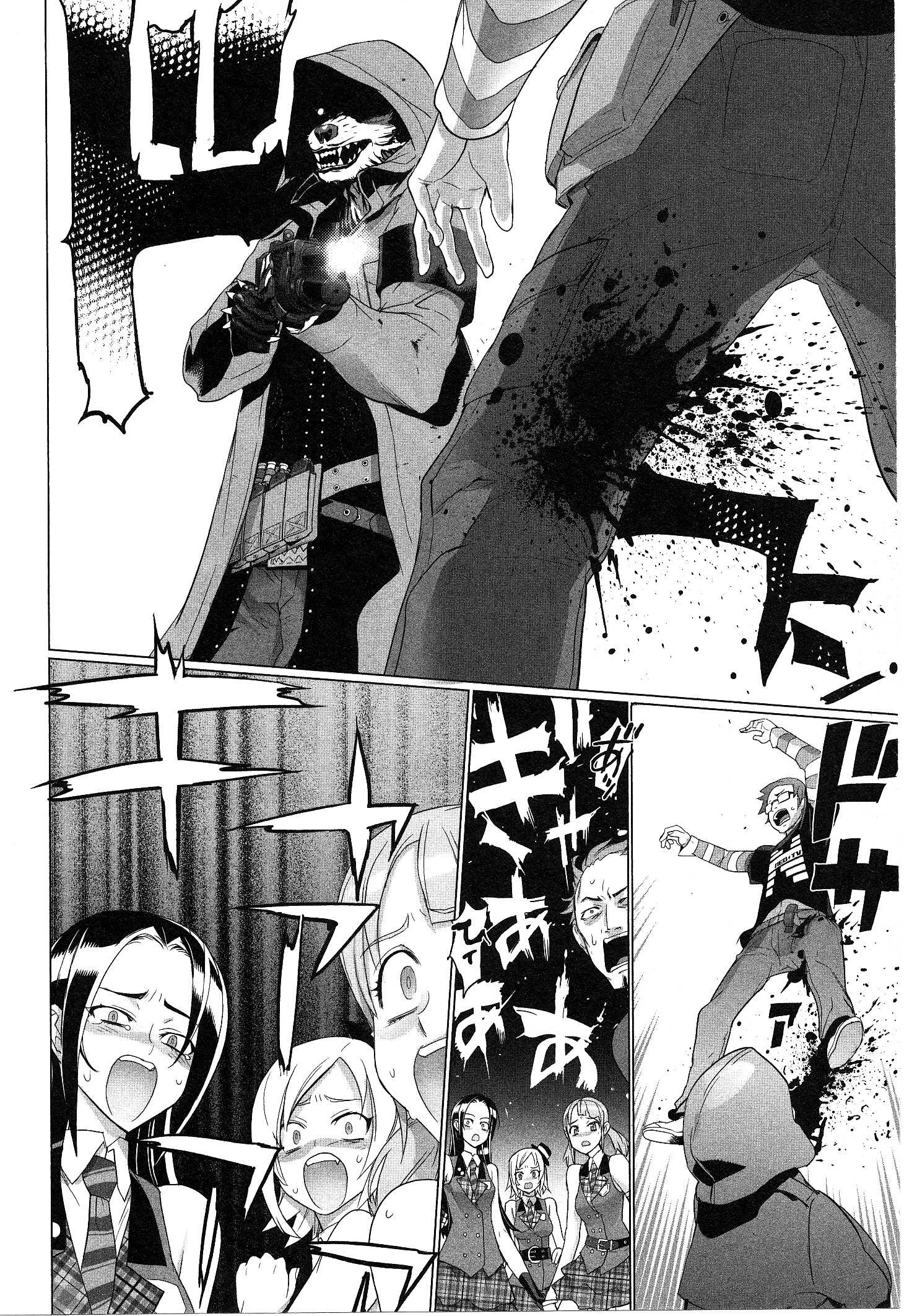 Triage X - Chapter 4.2 - Page 4