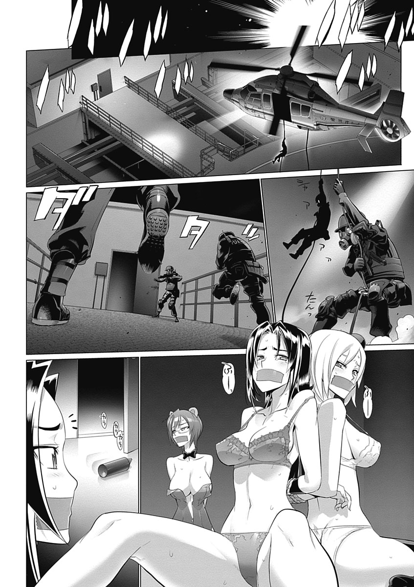 Triage X - Chapter 4.5 - Page 16