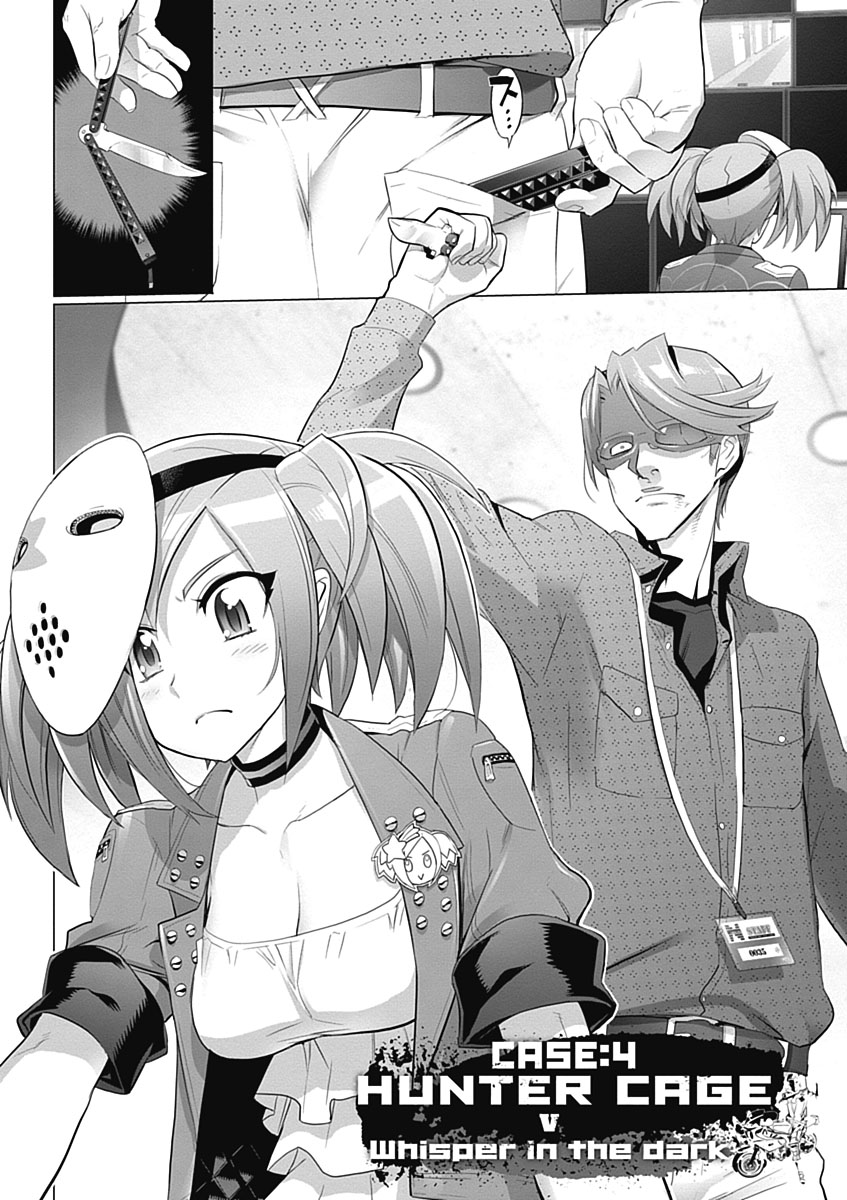 Triage X - Chapter 4.5 - Page 6