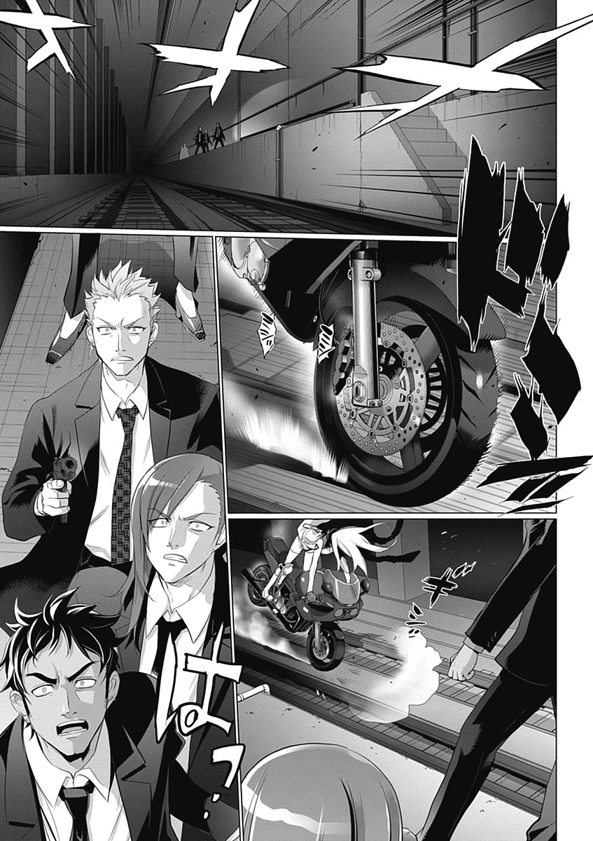 Triage X - Chapter 4.6 - Page 15