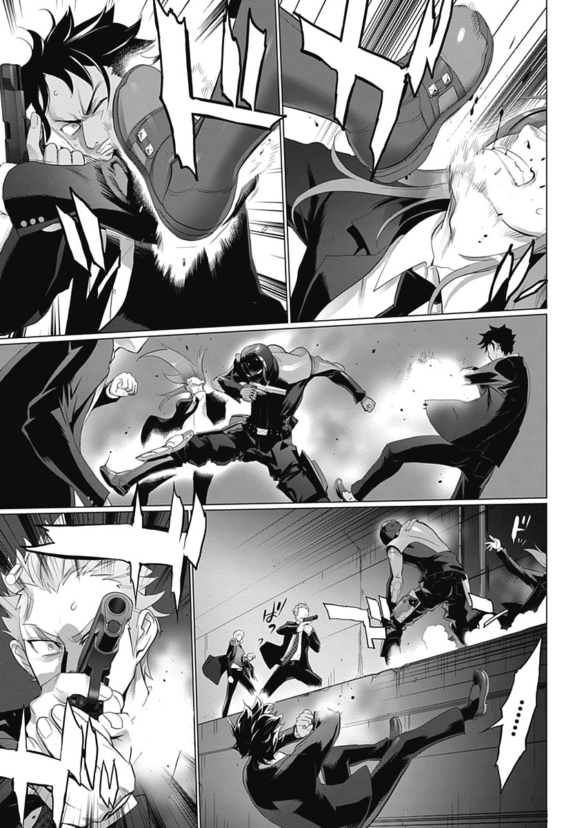 Triage X - Chapter 4.6 - Page 17