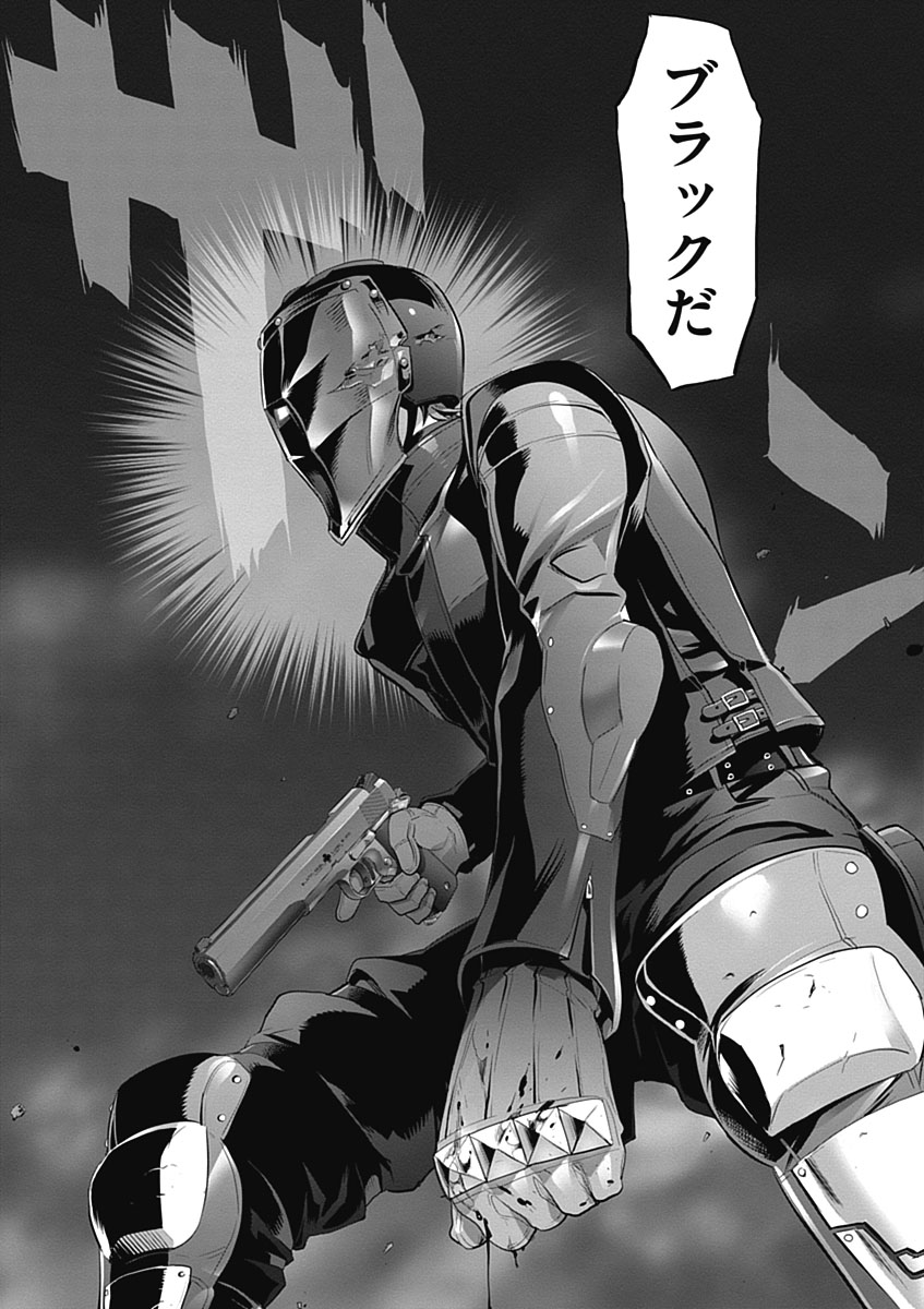 Triage X - Chapter 4.6 - Page 19