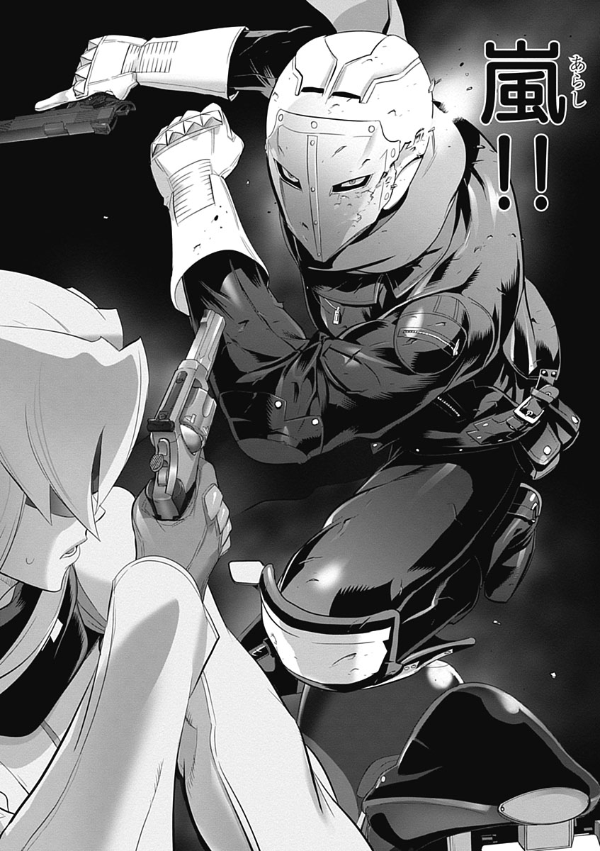 Triage X - Chapter 5.1 - Page 11