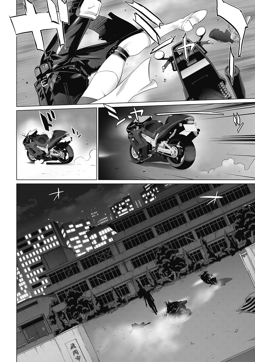 Triage X - Chapter 5.1 - Page 12
