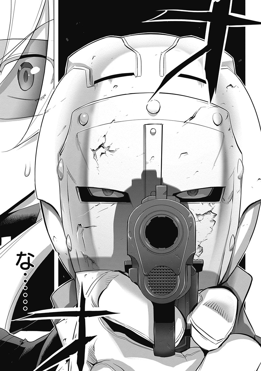 Triage X - Chapter 5.1 - Page 7