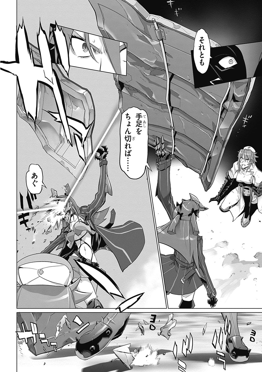 Triage X - Chapter 5.2 - Page 20