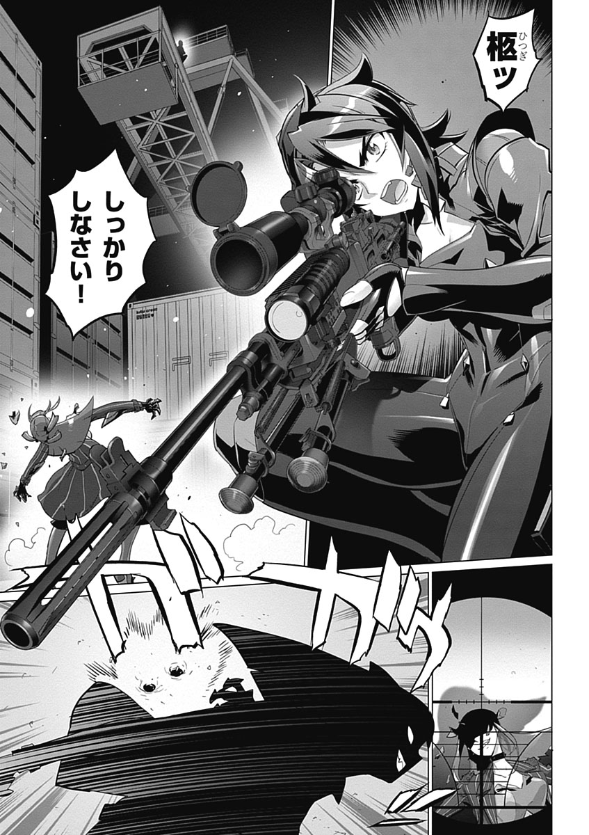 Triage X - Chapter 5.2 - Page 21