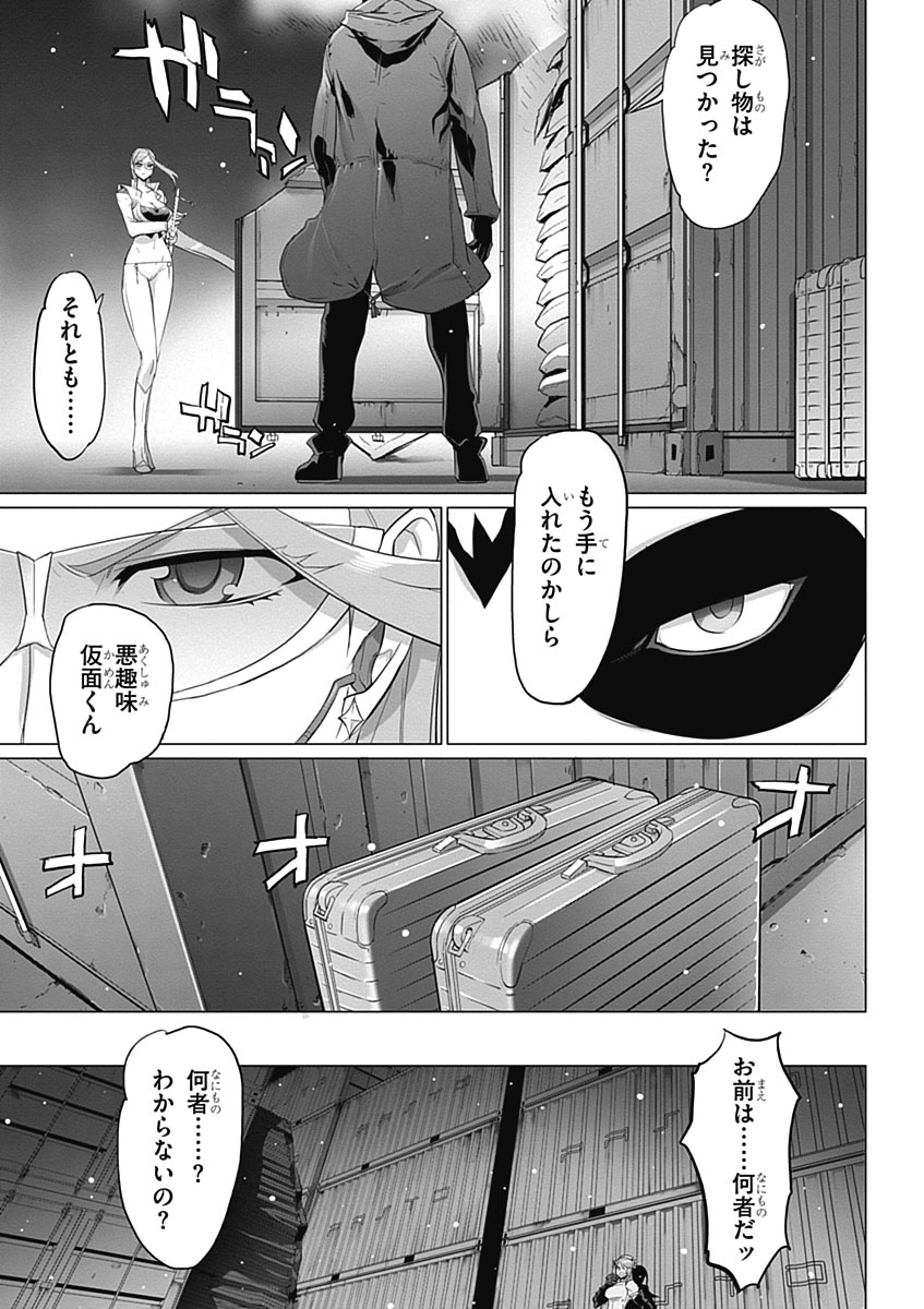 Triage X - Chapter 5.2 - Page 27