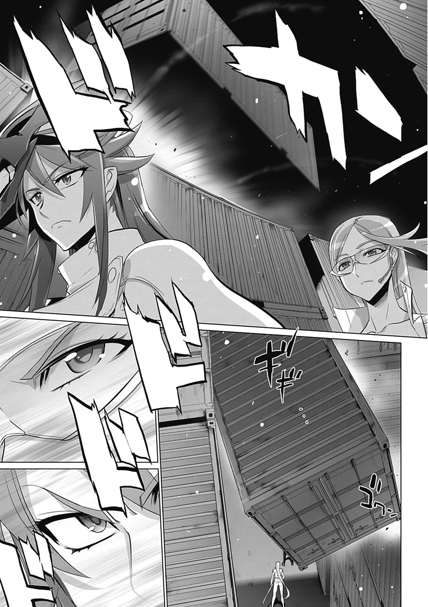 Triage X - Chapter 5.2 - Page 5