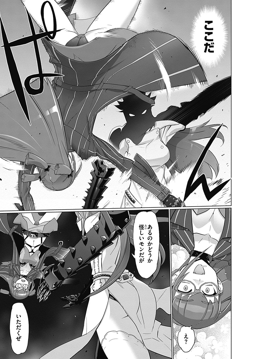 Triage X - Chapter 5.3 - Page 11