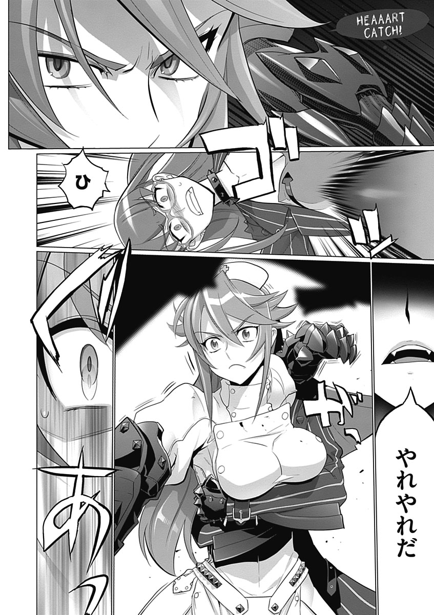 Triage X - Chapter 5.3 - Page 12