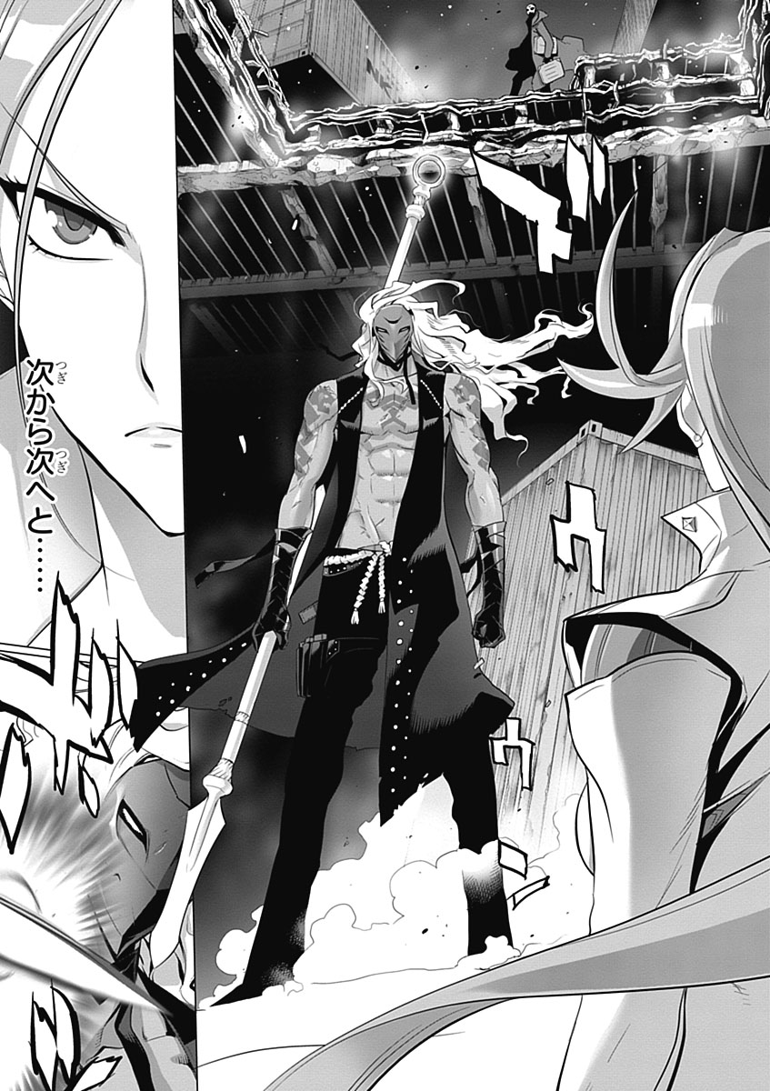Triage X - Chapter 5.3 - Page 27