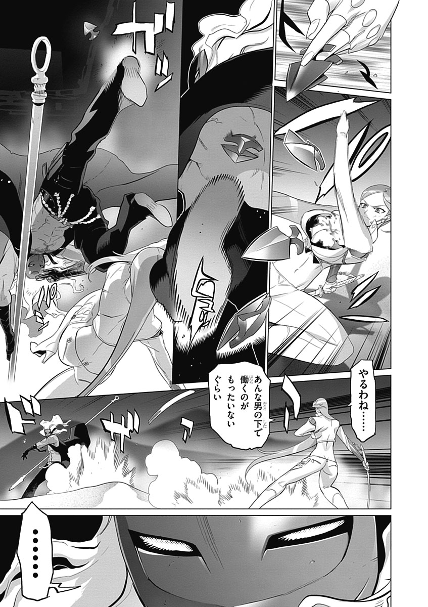 Triage X - Chapter 5.3 - Page 29