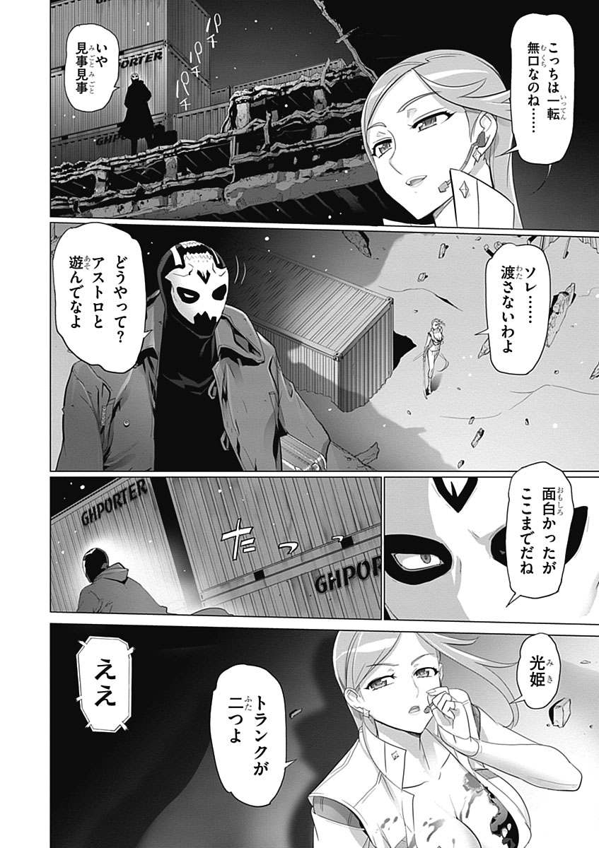 Triage X - Chapter 5.3 - Page 30