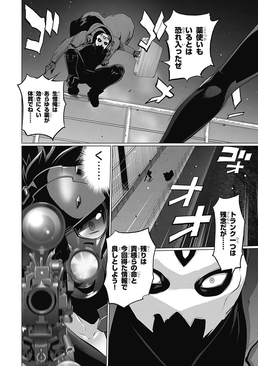 Triage X - Chapter 5.3 - Page 34