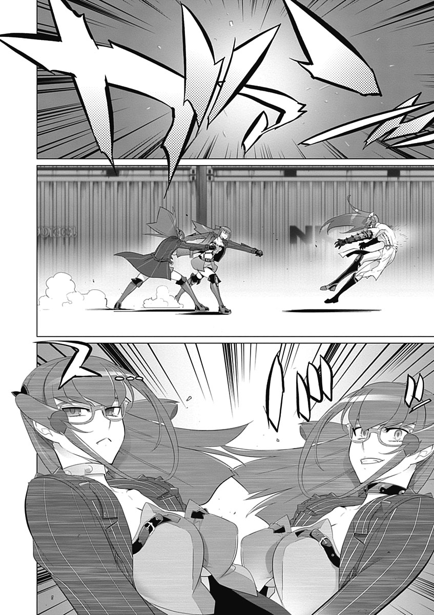 Triage X - Chapter 5.4 - Page 13