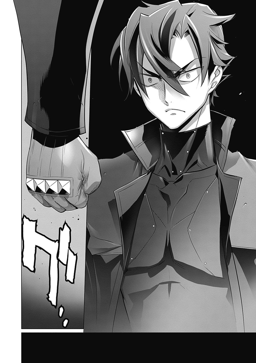 Triage X - Chapter 5.5 - Page 12