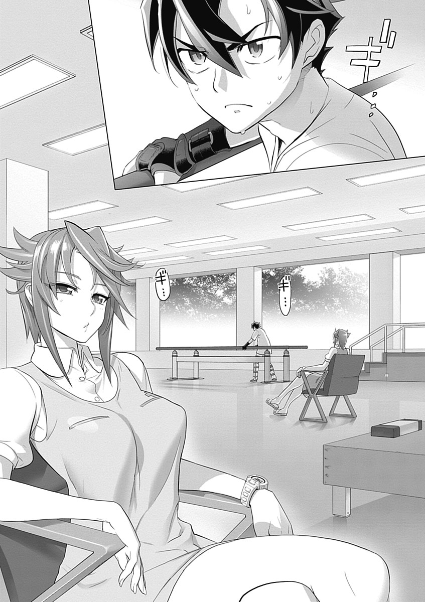 Triage X - Chapter 5.5 - Page 2