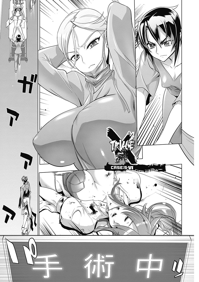 Triage X - Chapter 5.6 - Page 1
