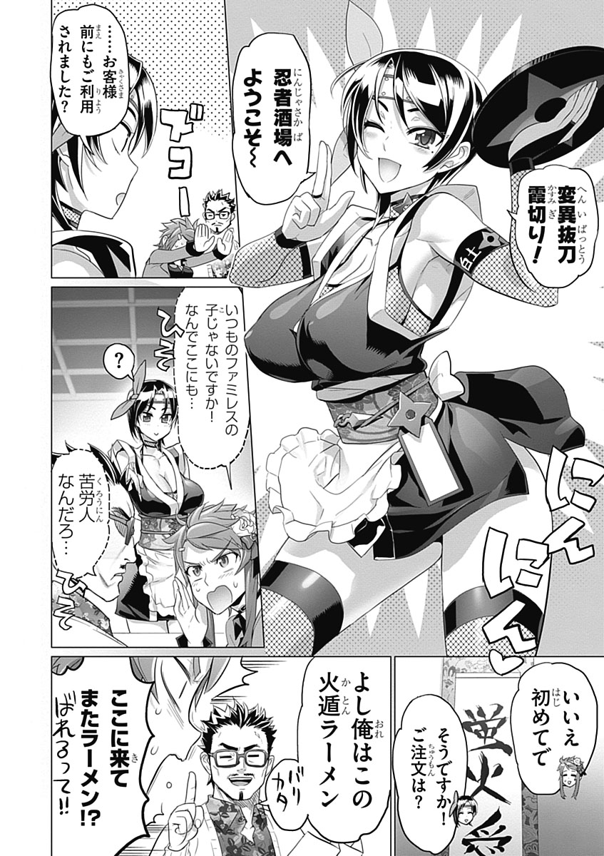 Triage X - Chapter 5.7 - Page 10