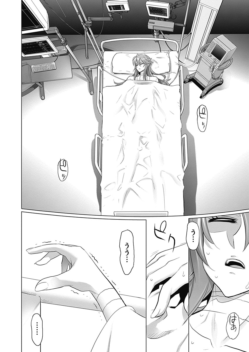 Triage X - Chapter 5.7 - Page 28