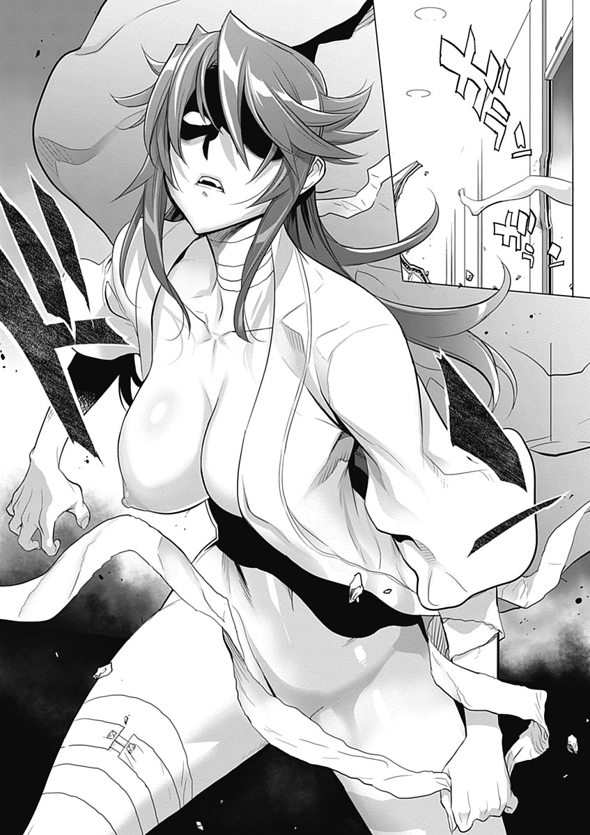 Triage X - Chapter 5.7 - Page 30