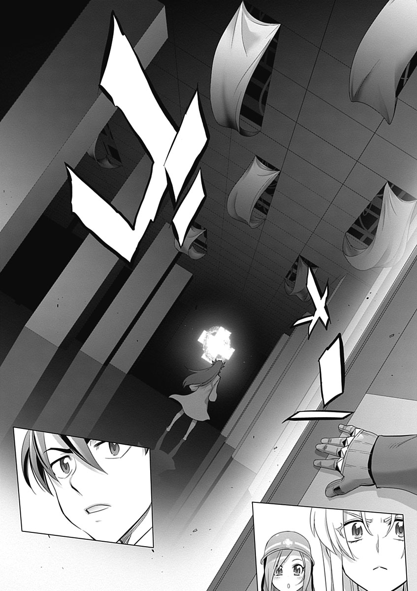 Triage X - Chapter 5.8 - Page 4