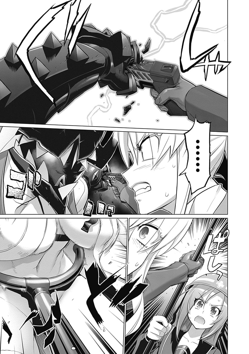 Triage X - Chapter 5.8 - Page 9