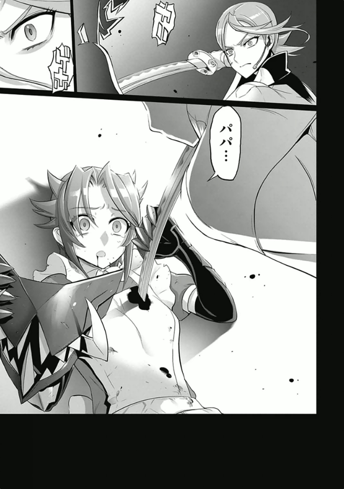 Triage X - Chapter 5.9 - Page 17