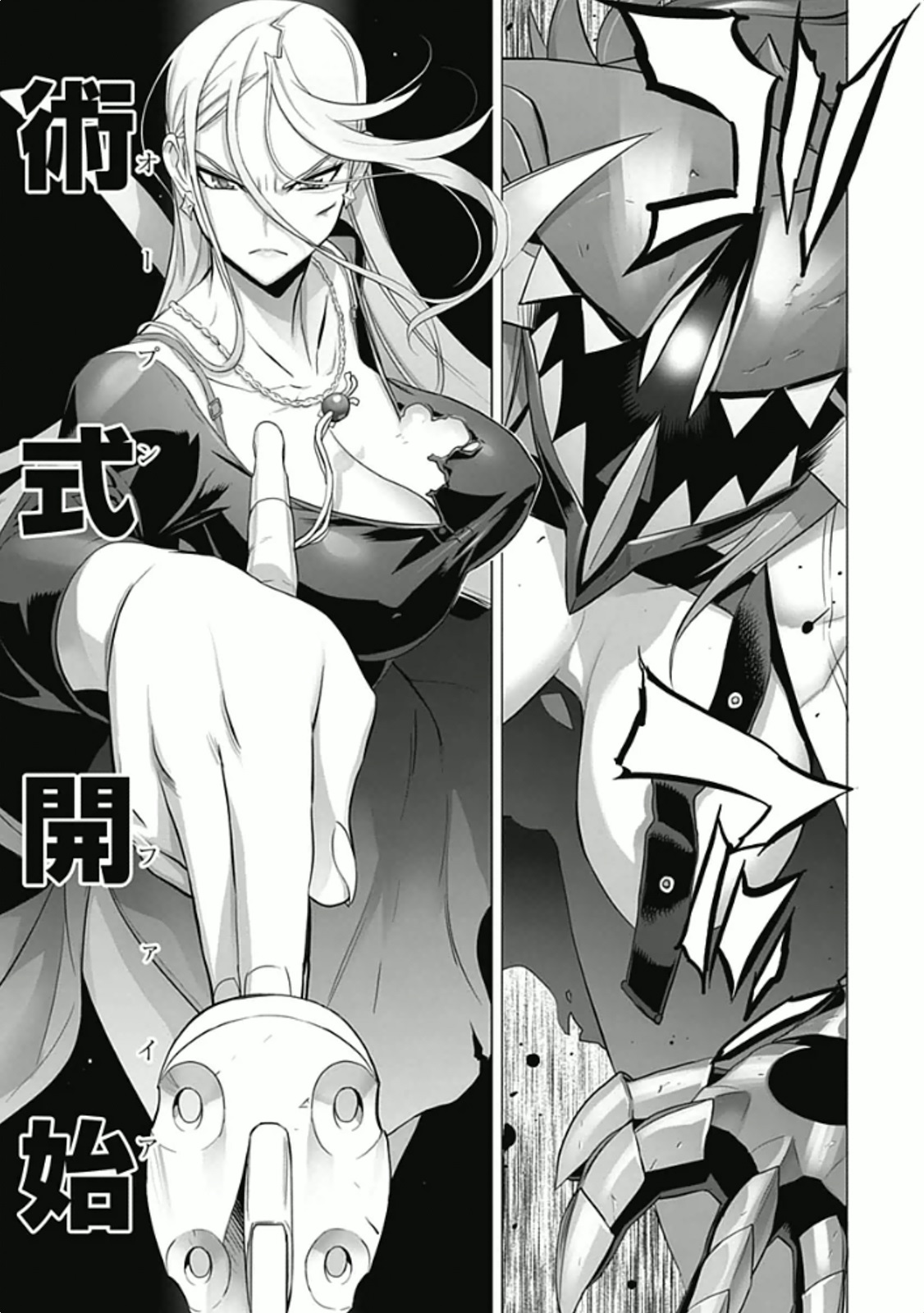 Triage X - Chapter 5.9 - Page 19