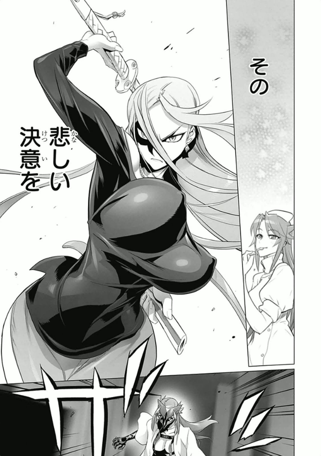 Triage X - Chapter 5.9 - Page 21