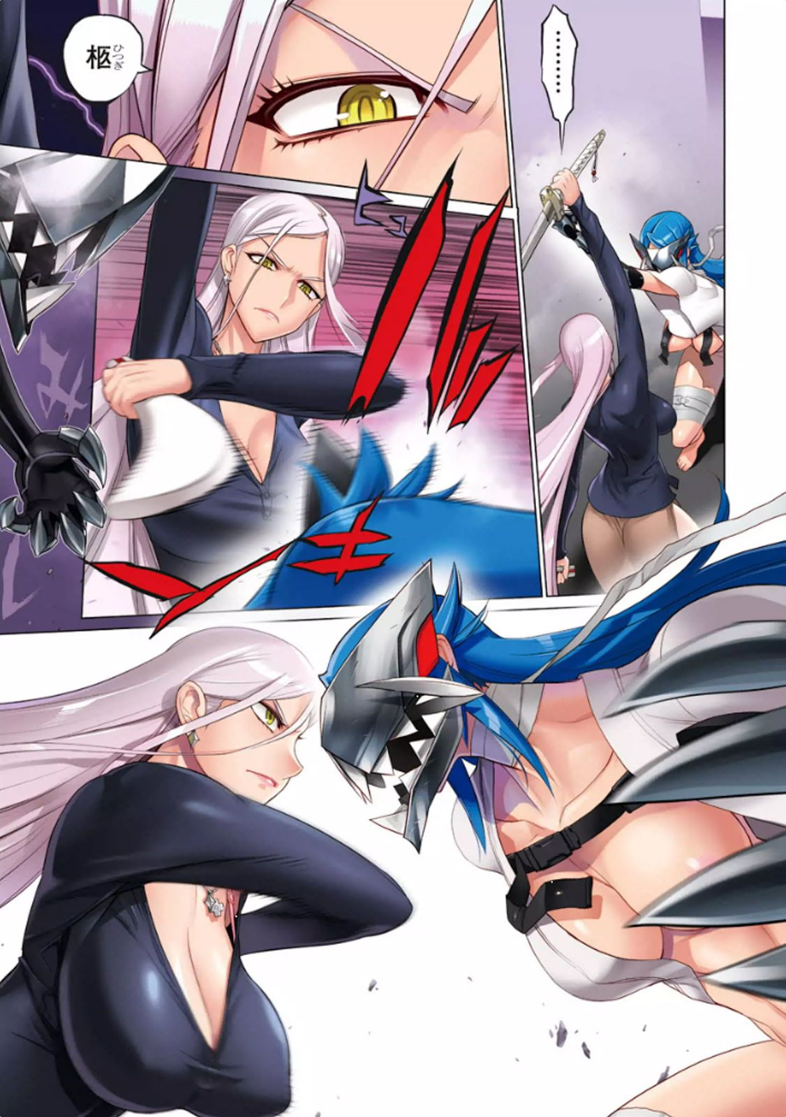 Triage X - Chapter 5.9 - Page 3