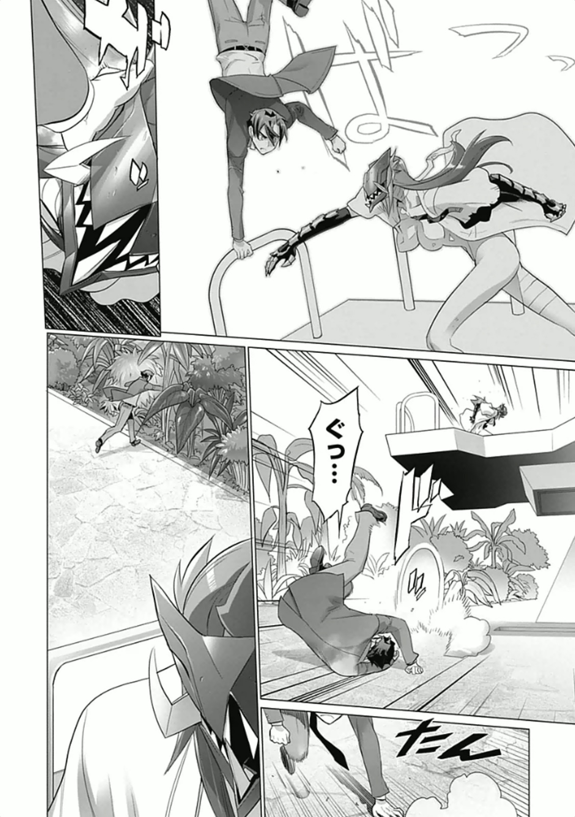 Triage X - Chapter 5.92 - Page 10