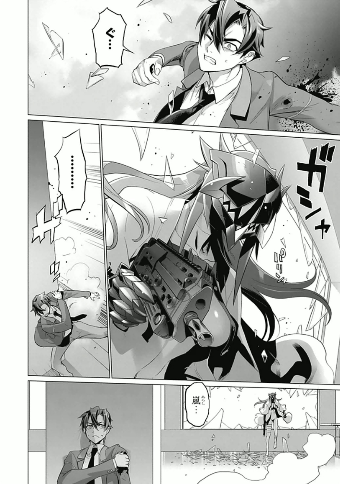 Triage X - Chapter 5.92 - Page 16