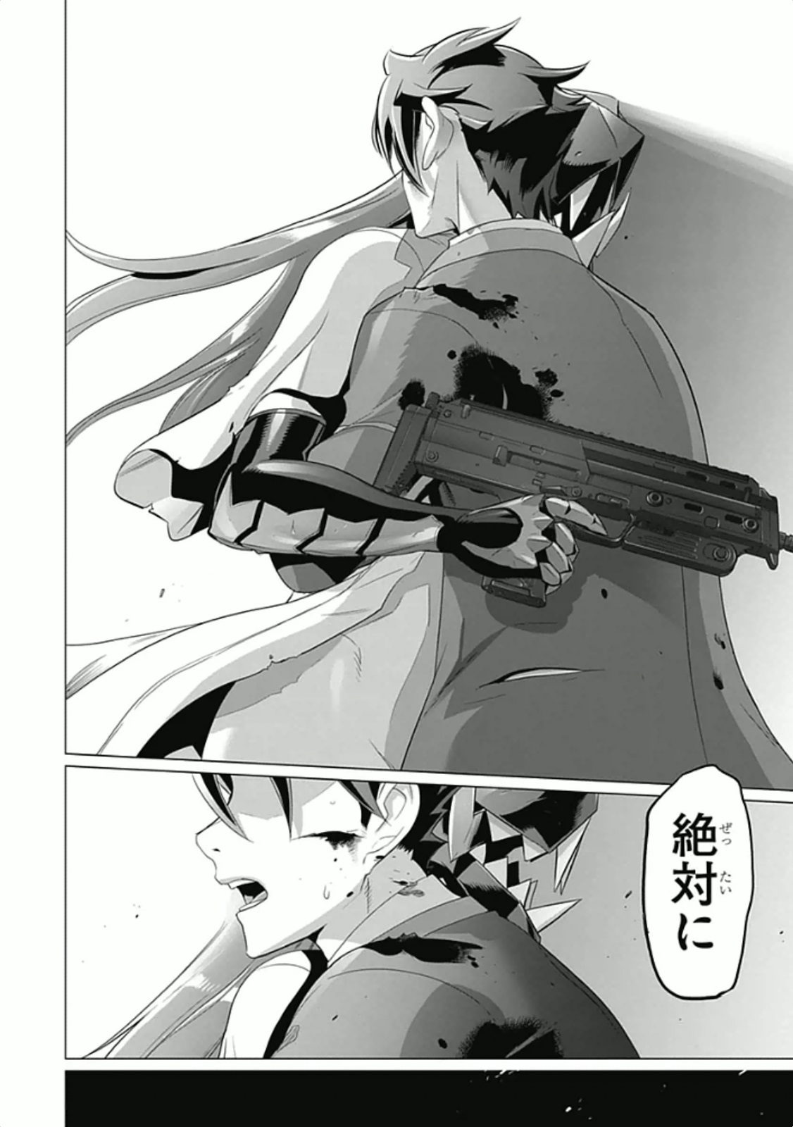 Triage X - Chapter 5.92 - Page 20