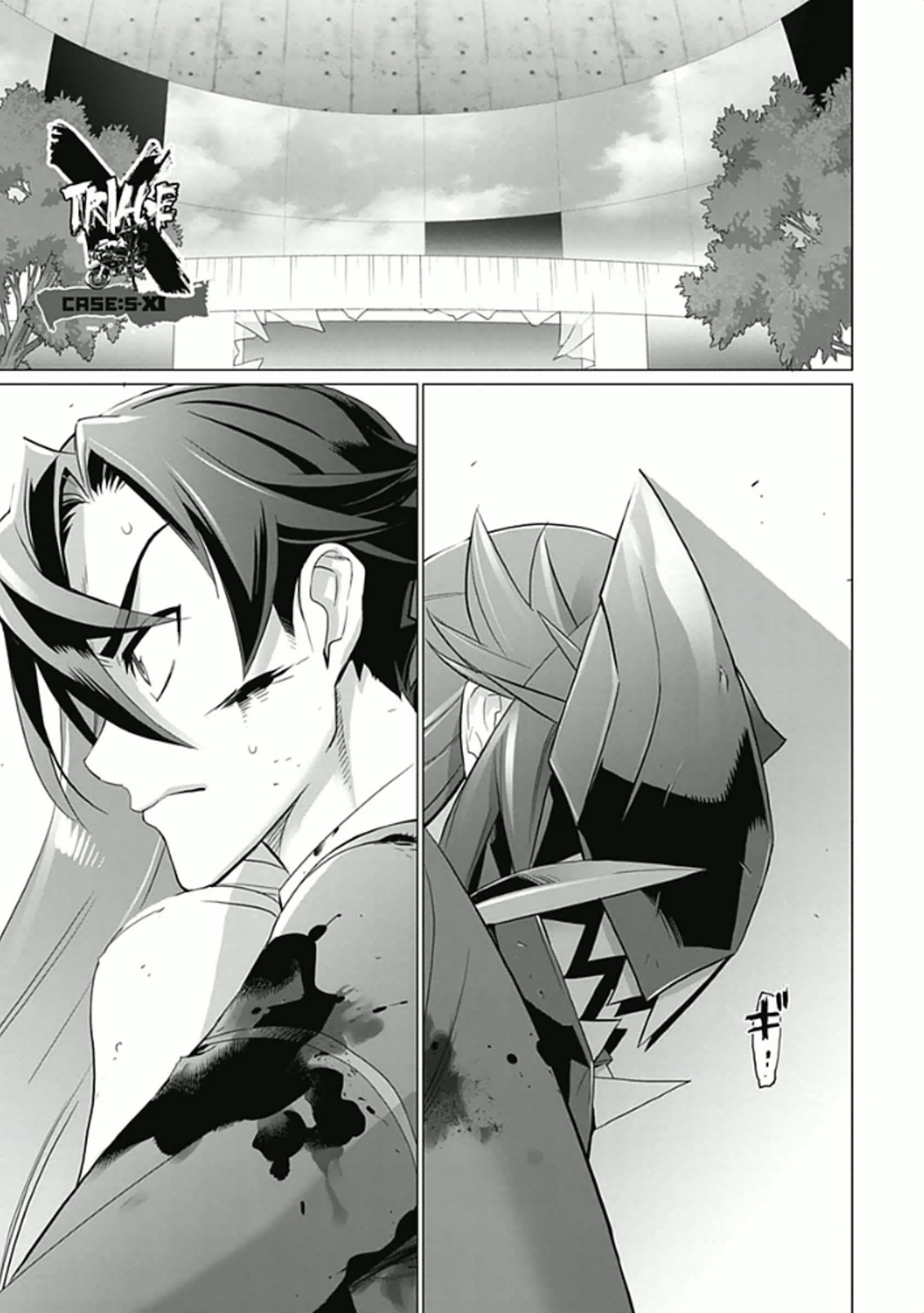Triage X - Chapter 5.92 - Page 21