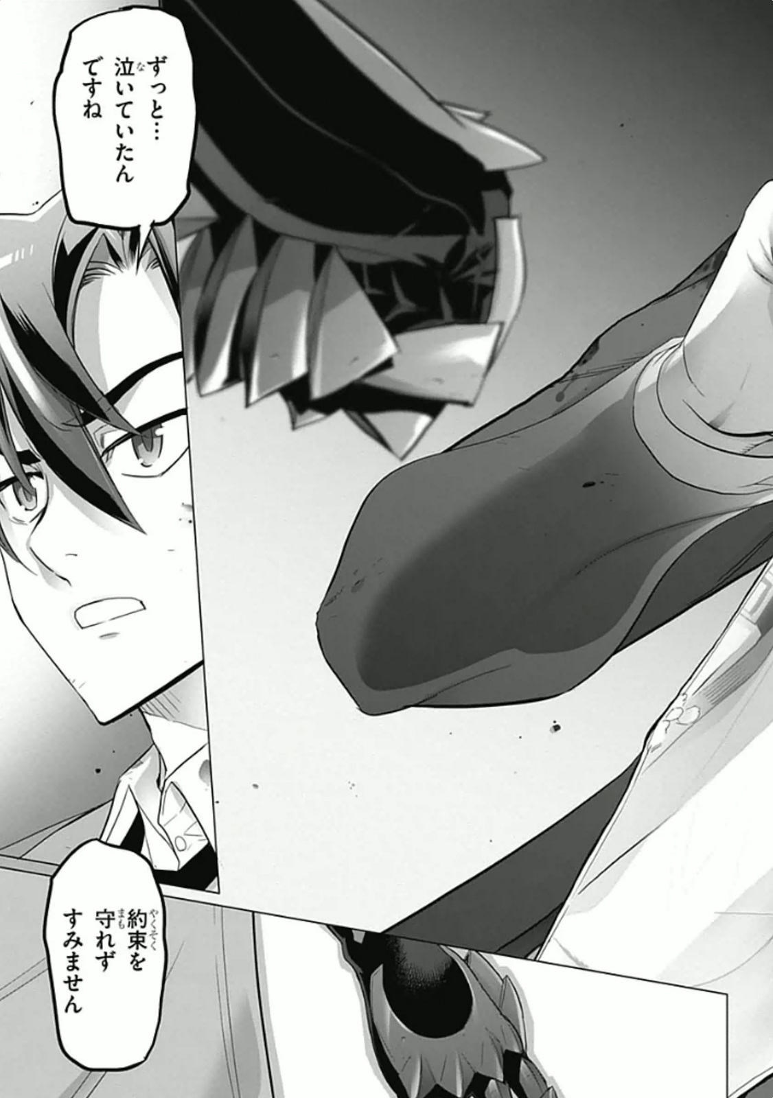 Triage X - Chapter 5.93 - Page 10